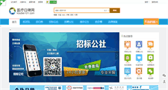 Desktop Screenshot of koubei101.com